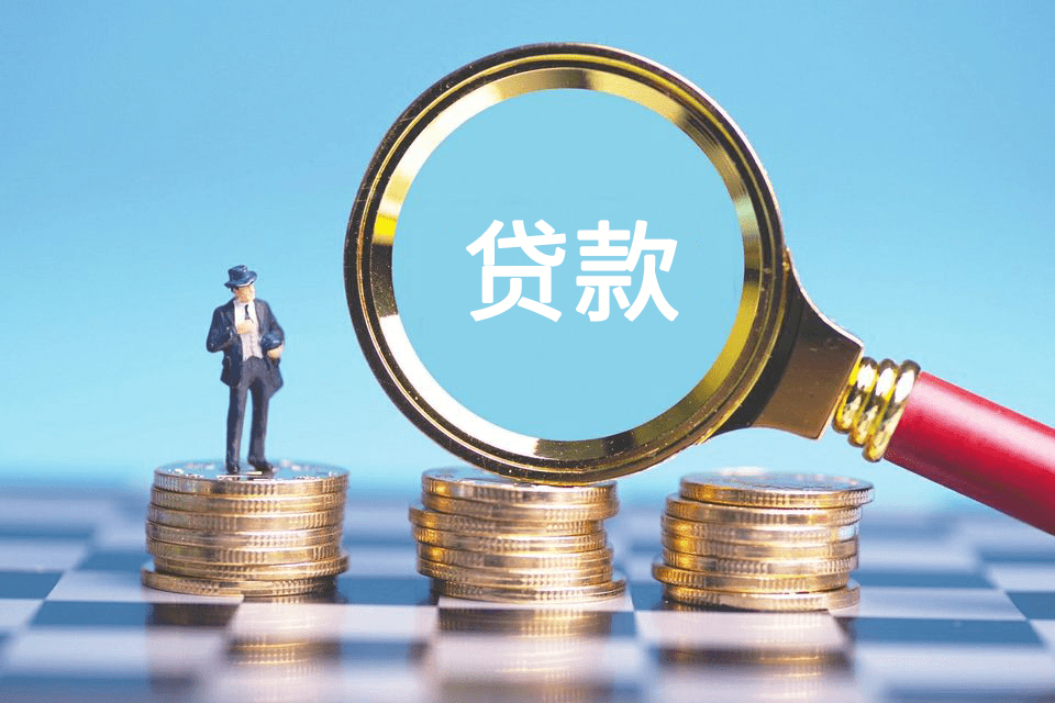 重庆市九龙坡区房产抵押贷款攻略. 房产抵押贷款流程. 房产抵押贷款注意事项